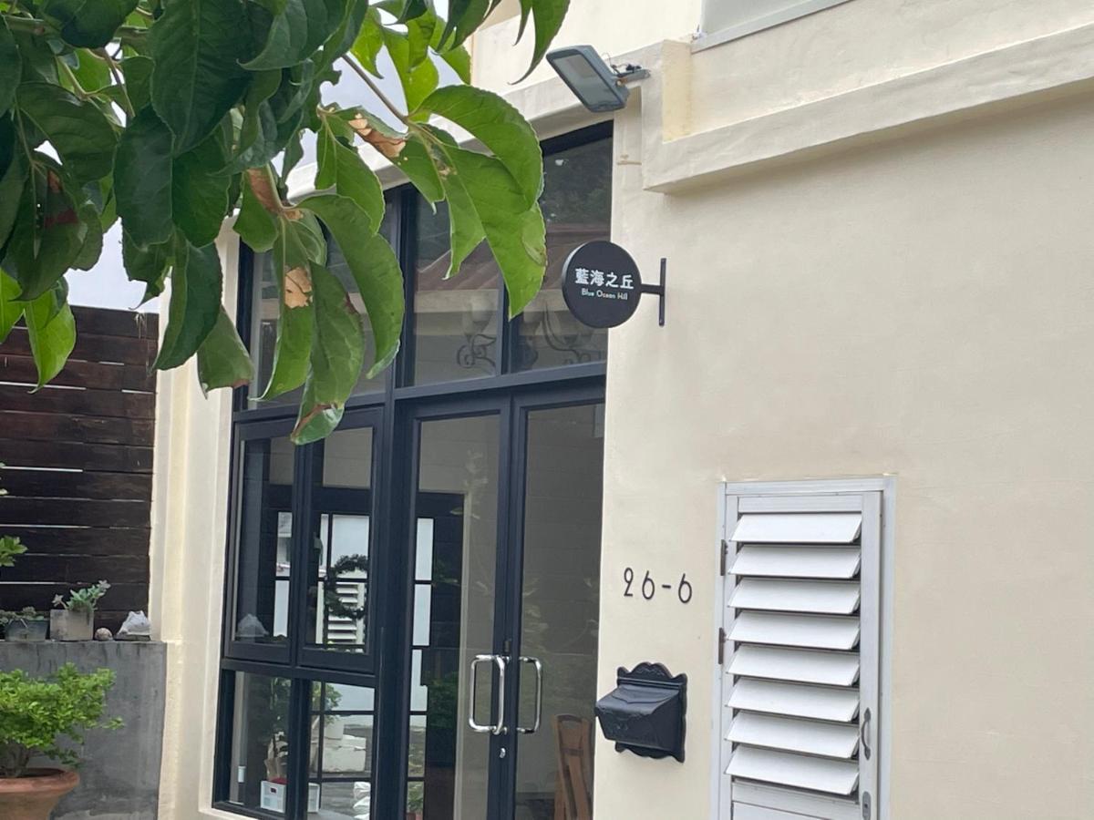白砂灣藍海之丘blue Ocean Hill Bed & Breakfast Hengchun Exterior photo